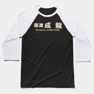 Directed by Jackie Chan Baseball T-Shirt